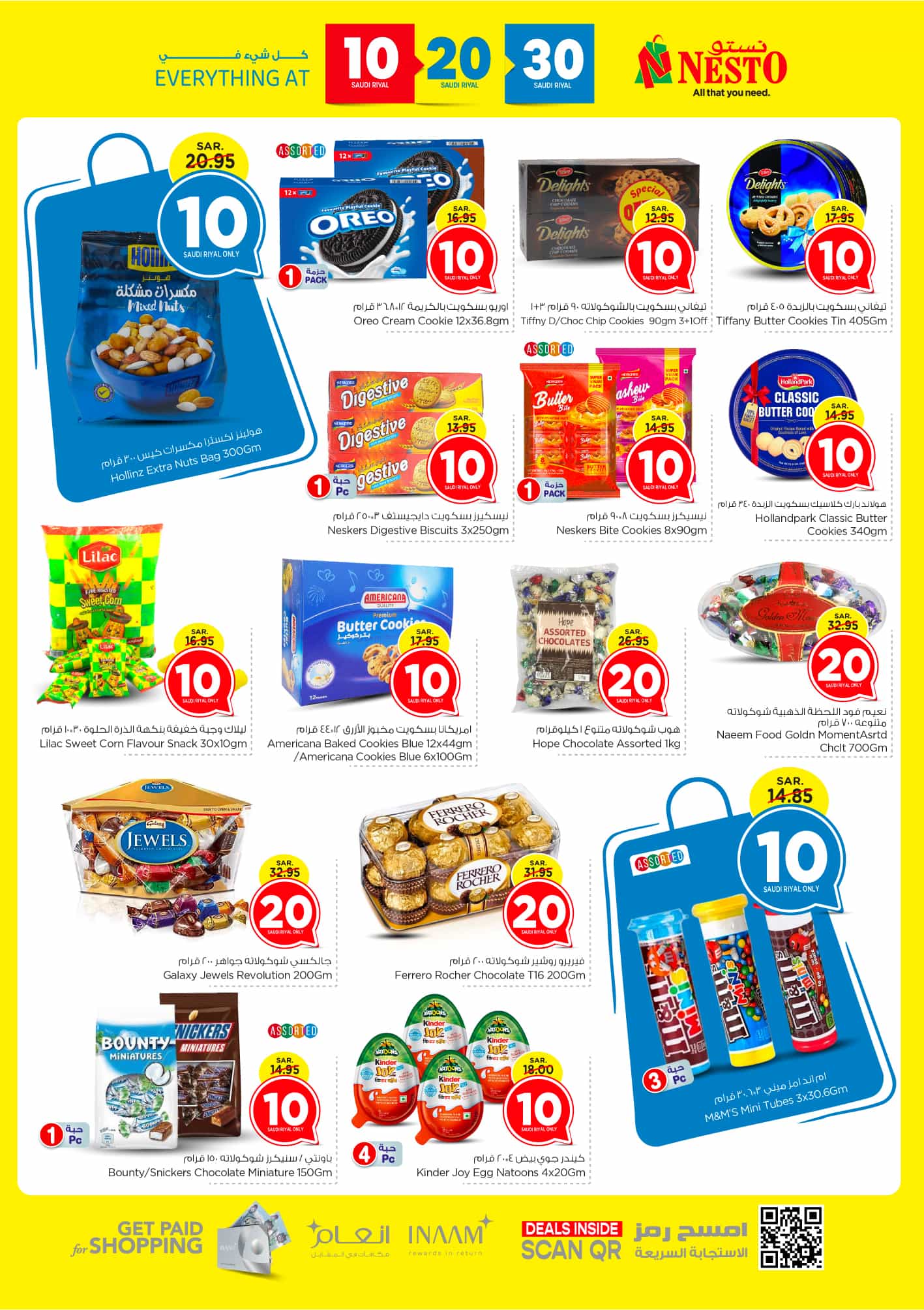 nesto offers from 12feb to 18feb 2025 عروض نستو من 12 فبراير حتى 18 فبراير 2025 صفحة رقم 4